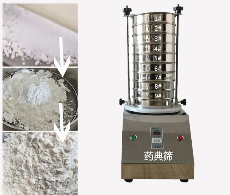 藥典篩用于中藥、西藥、生產(chǎn)制劑廠家或藥典單位等。